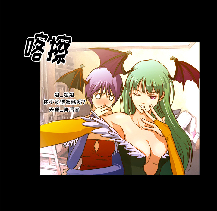 第20话 哥哥29