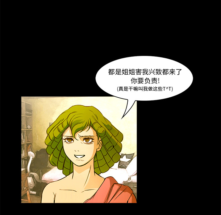 第20话 哥哥30