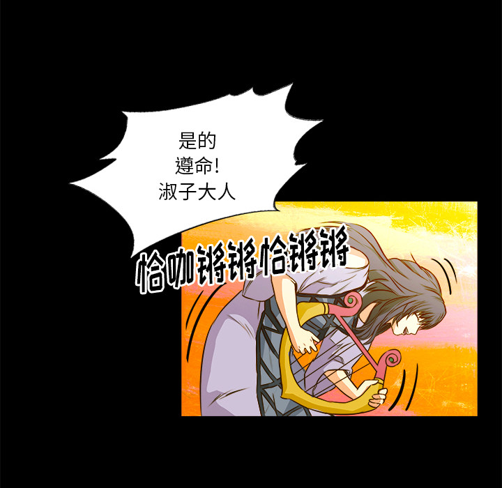 第20话 哥哥31