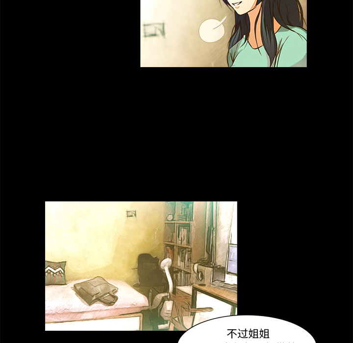 第20话 哥哥33