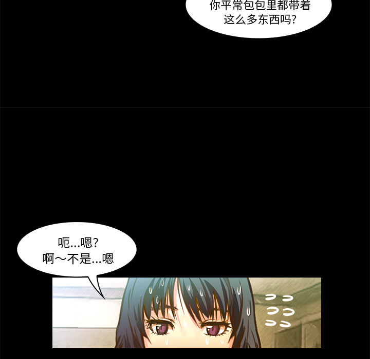 第20话 哥哥34