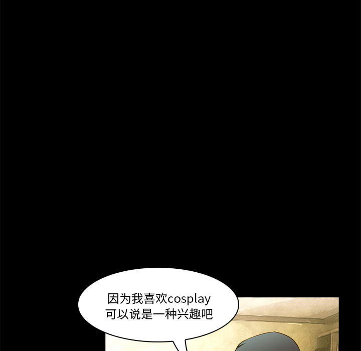 第20话 哥哥35