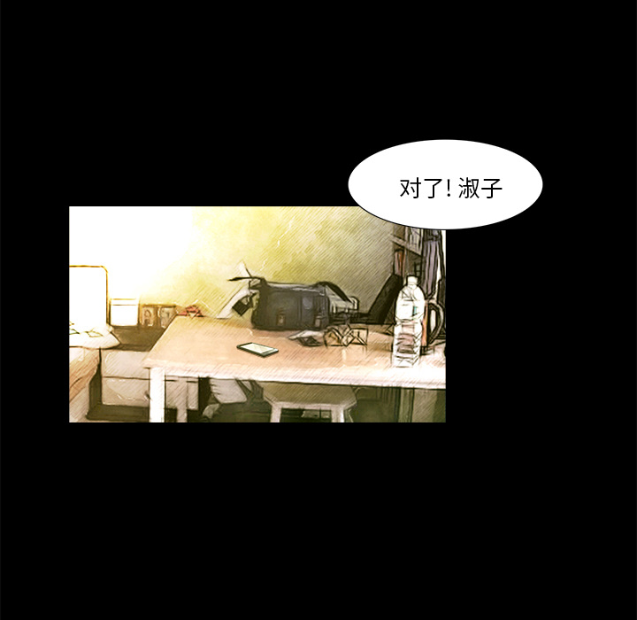 第20话 哥哥37