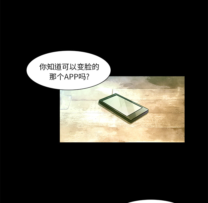 第20话 哥哥38
