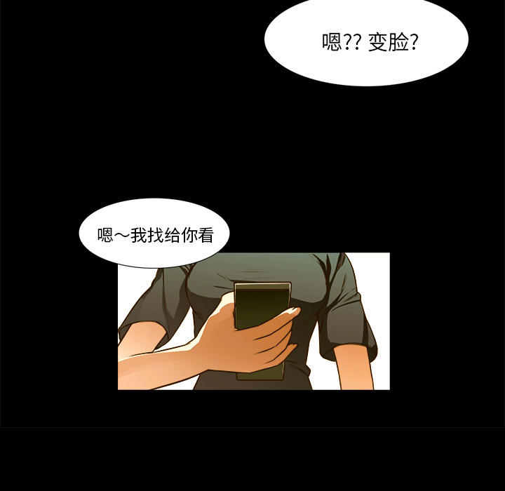 第20话 哥哥39