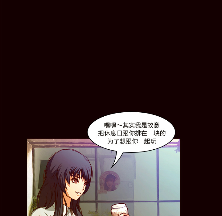 第20话 哥哥4