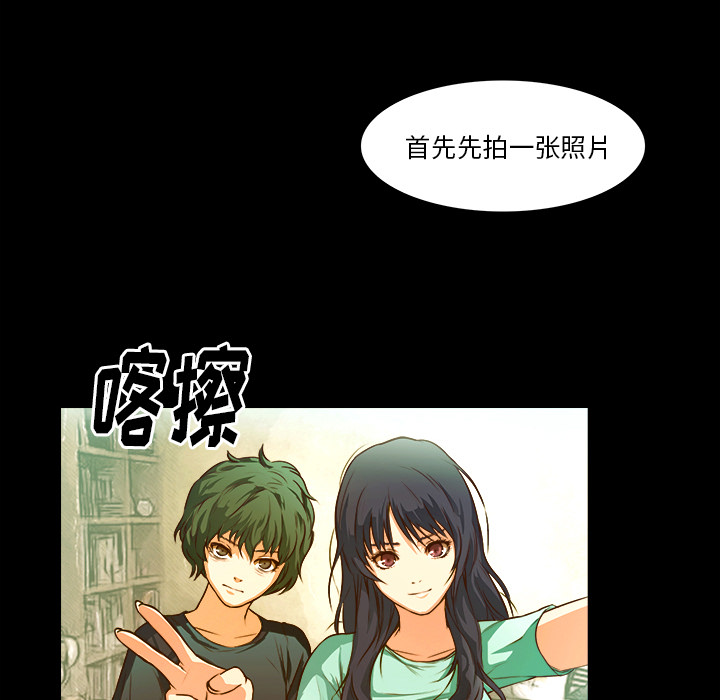 第20话 哥哥40