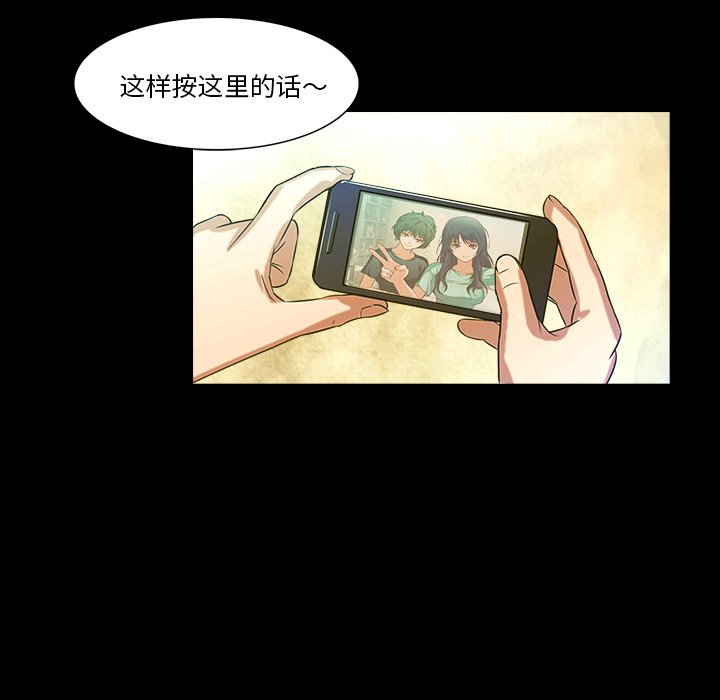 第20话 哥哥42