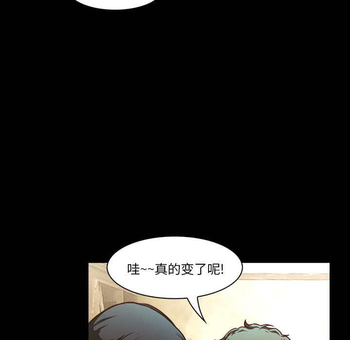 第20话 哥哥44