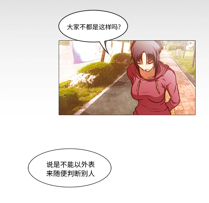 第20话 哥哥52