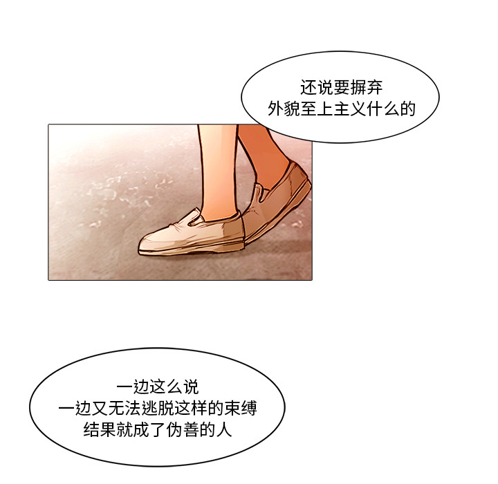 第20话 哥哥53
