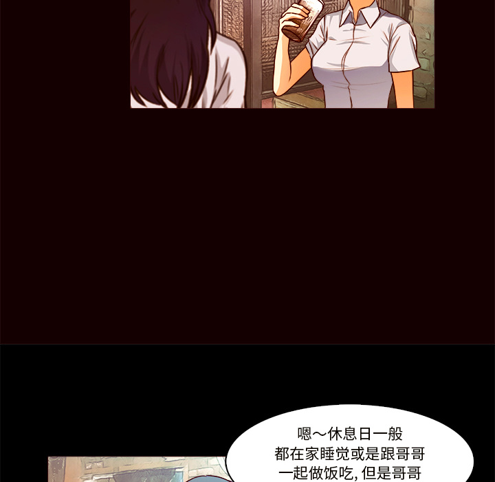 第20话 哥哥6