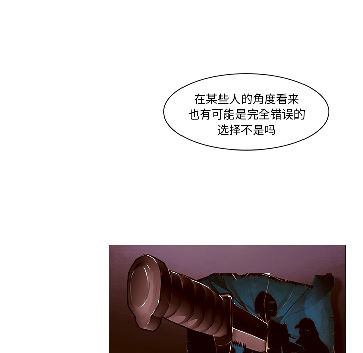 第20话 哥哥64