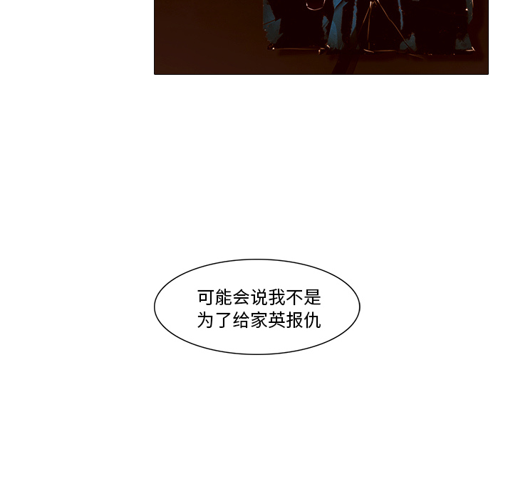 第20话 哥哥65