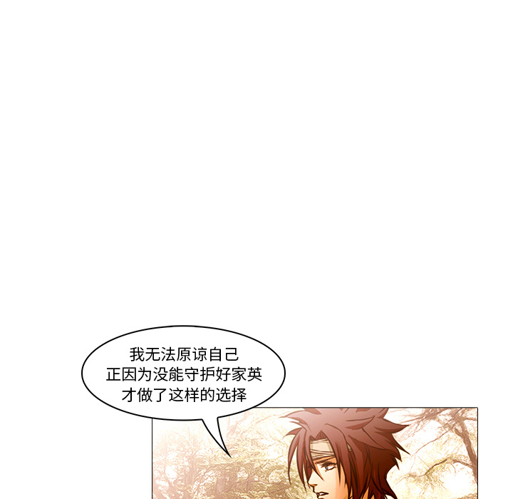 第20话 哥哥68