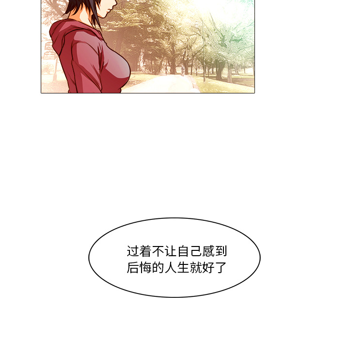第20话 哥哥70