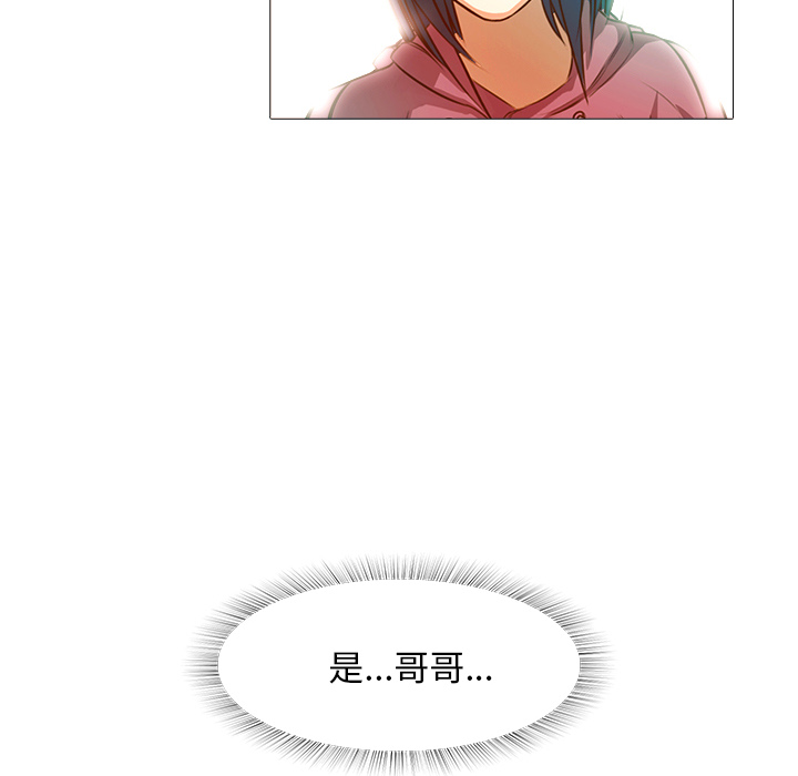 第20话 哥哥73