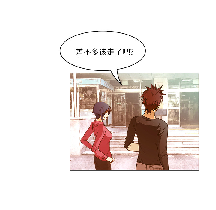 第20话 哥哥77