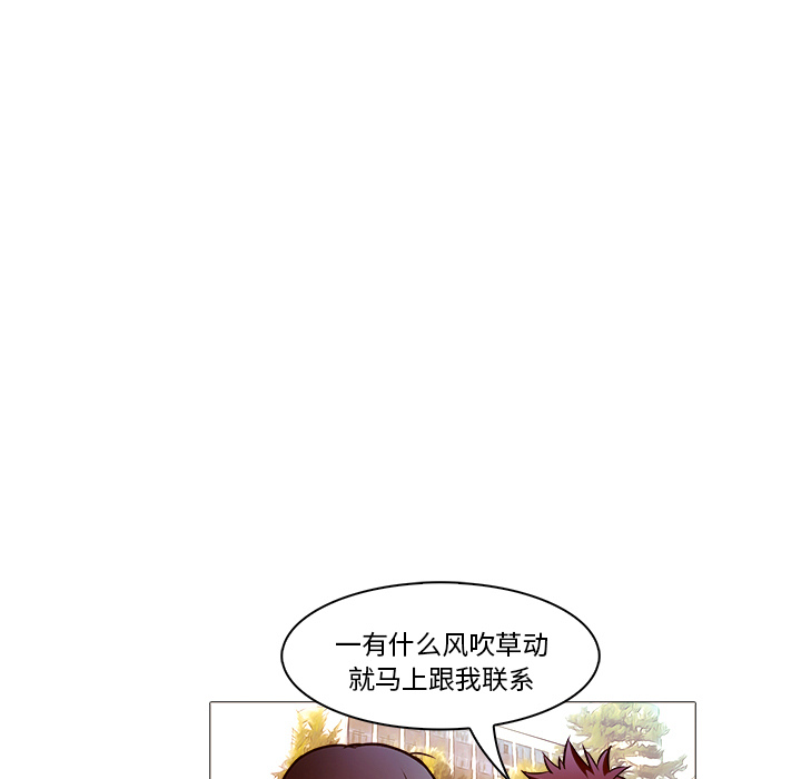第20话 哥哥79