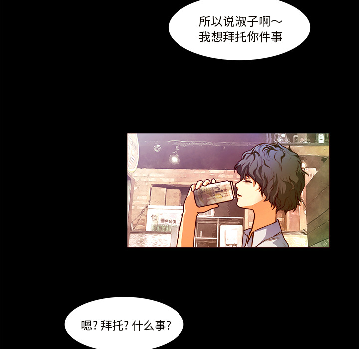 第20话 哥哥8