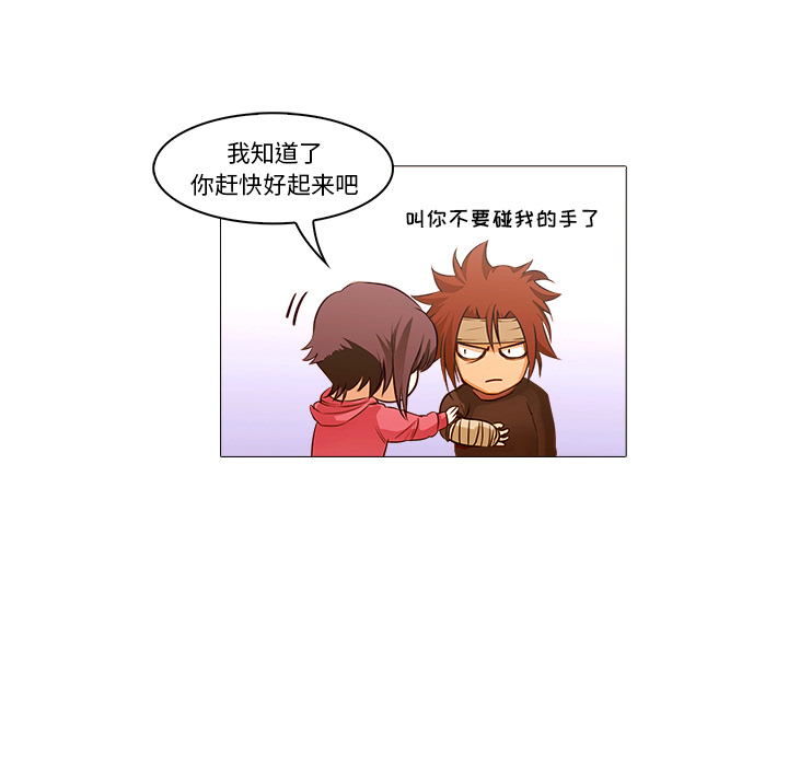 第20话 哥哥81