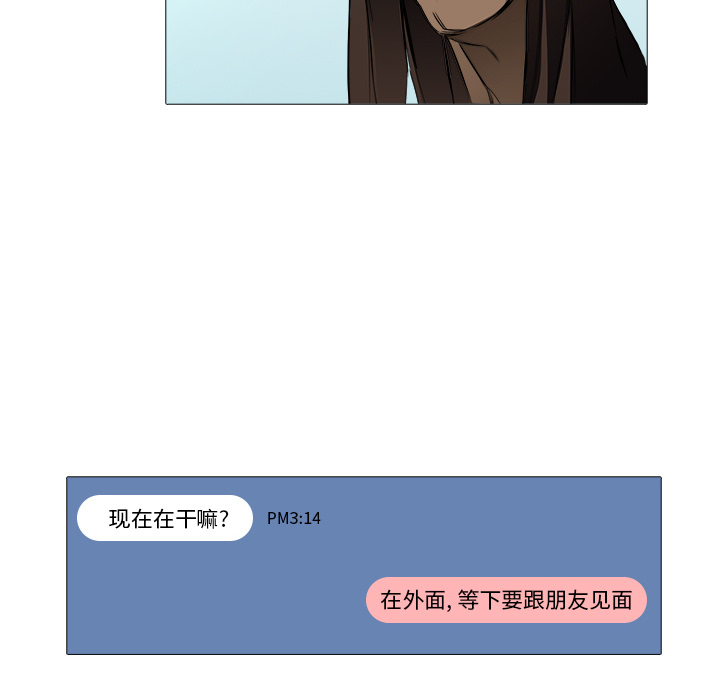 第20话 哥哥84