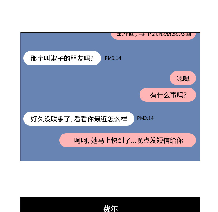 第20话 哥哥85
