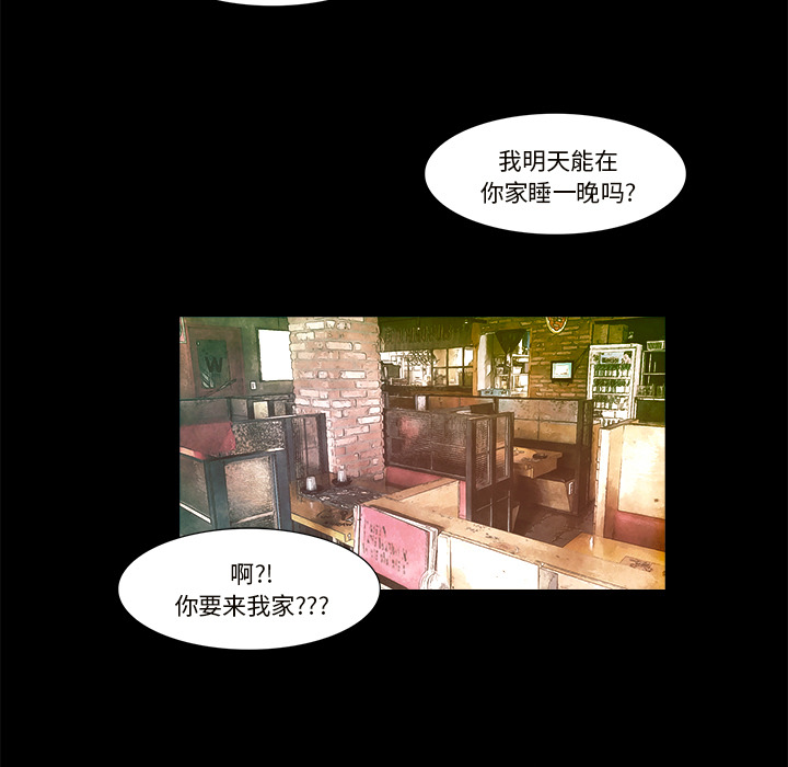 第20话 哥哥9