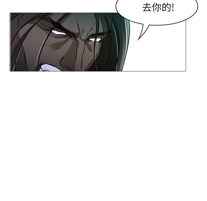 第21话 大叔14