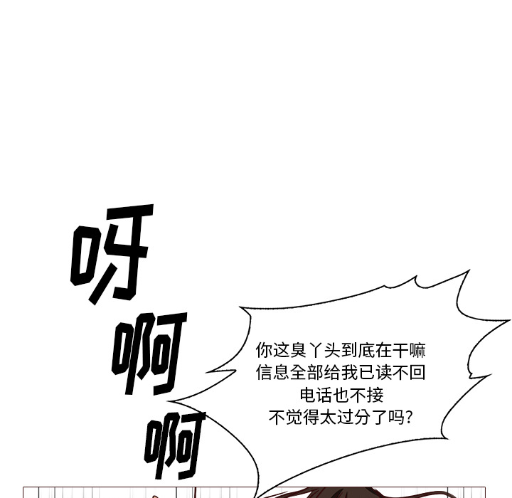 第21话 大叔15
