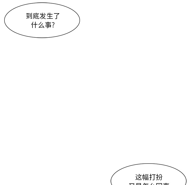 第21话 大叔17
