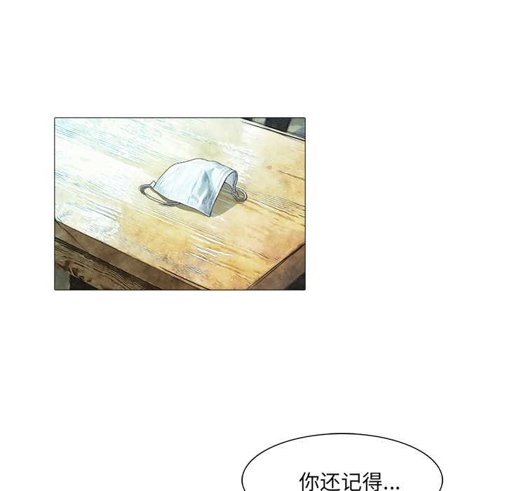 第21话 大叔19
