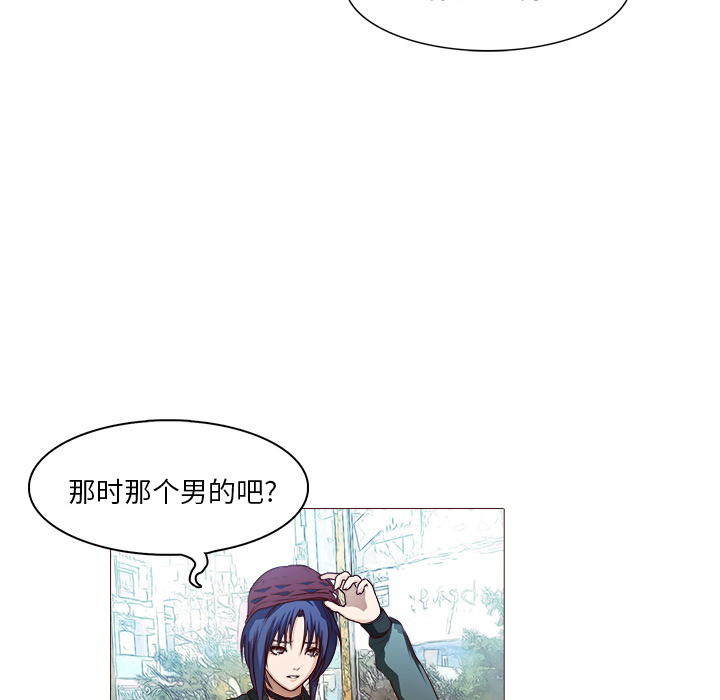 第21话 大叔20