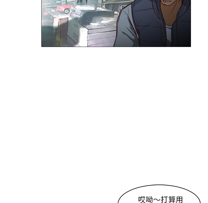 第21话 大叔33