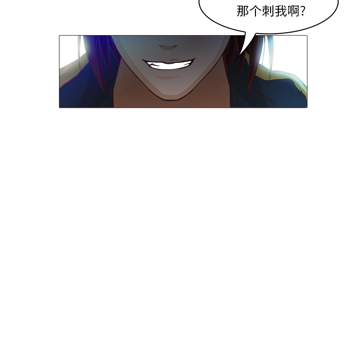 第21话 大叔34