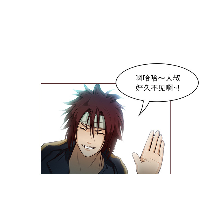 第21话 大叔36