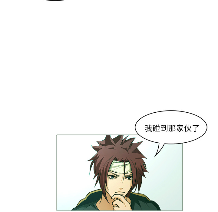 第21话 大叔43