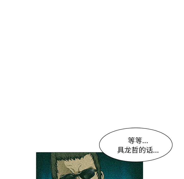第21话 大叔44