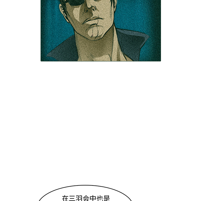 第21话 大叔45