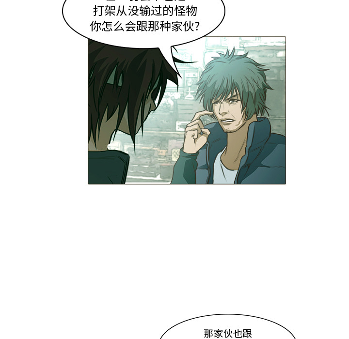 第21话 大叔46