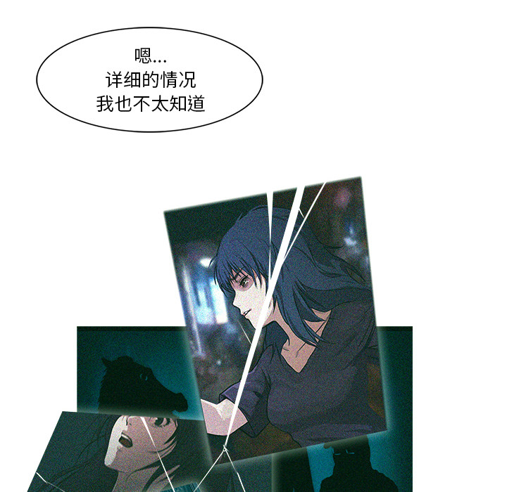 第21话 大叔48