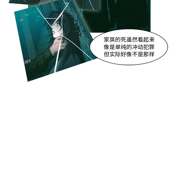 第21话 大叔49