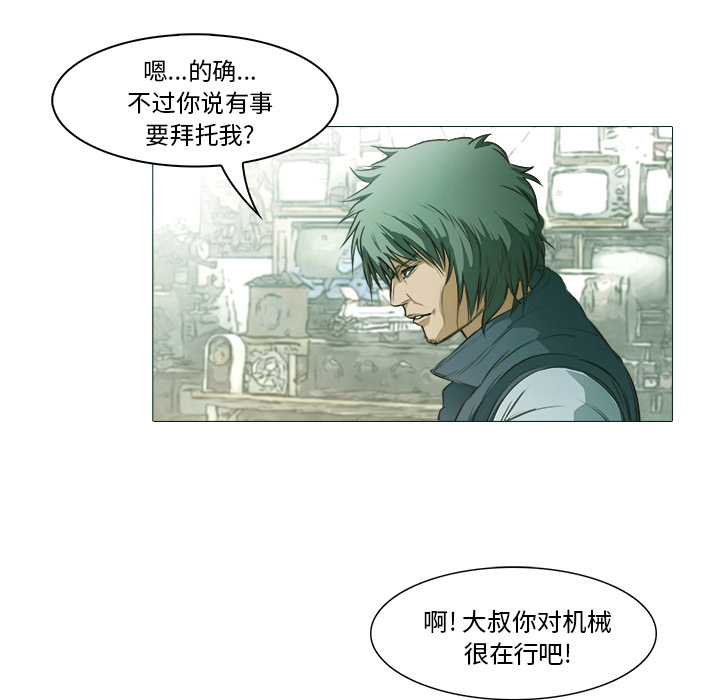 第21话 大叔50