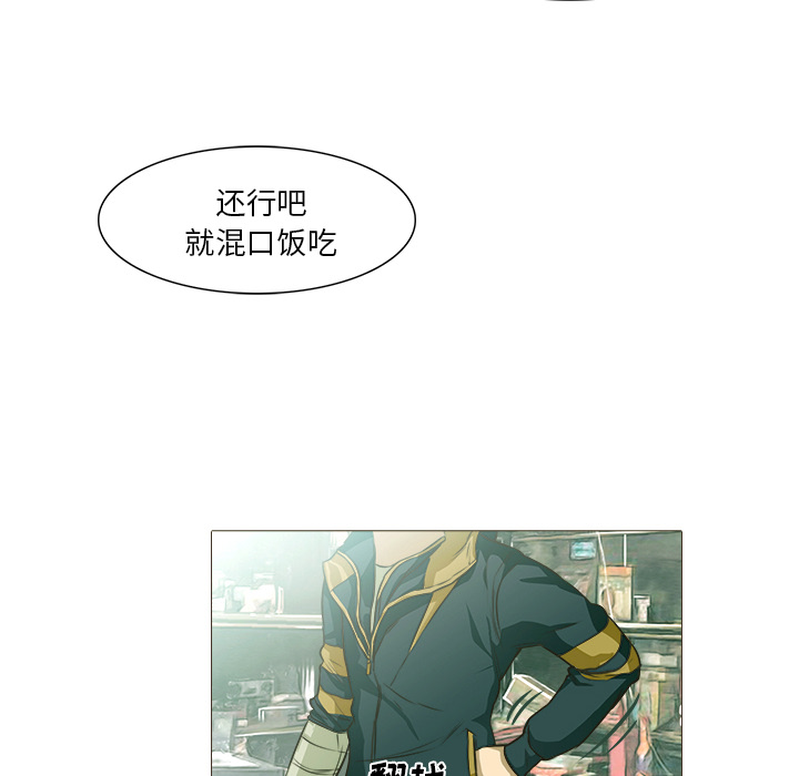 第21话 大叔51