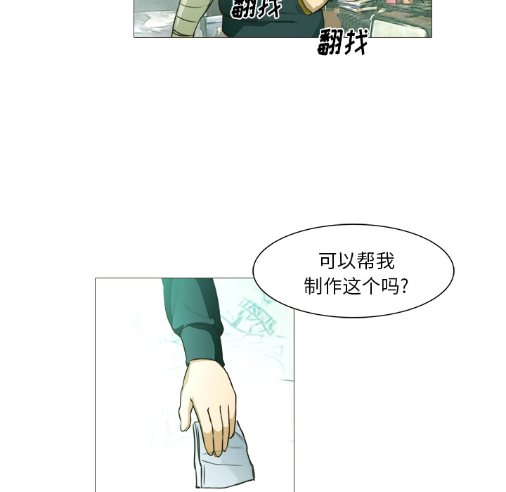 第21话 大叔52