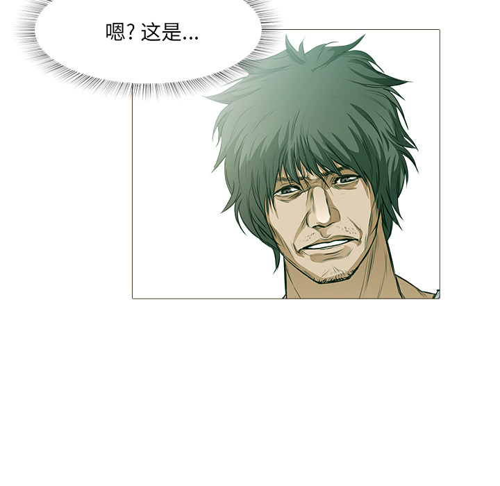 第21话 大叔54
