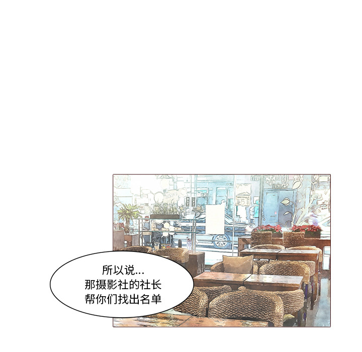 第21话 大叔56