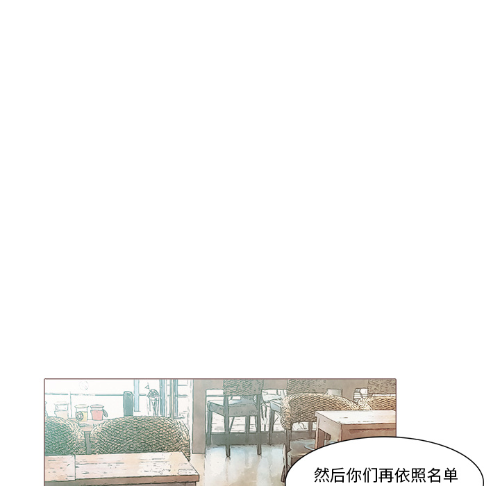 第21话 大叔57