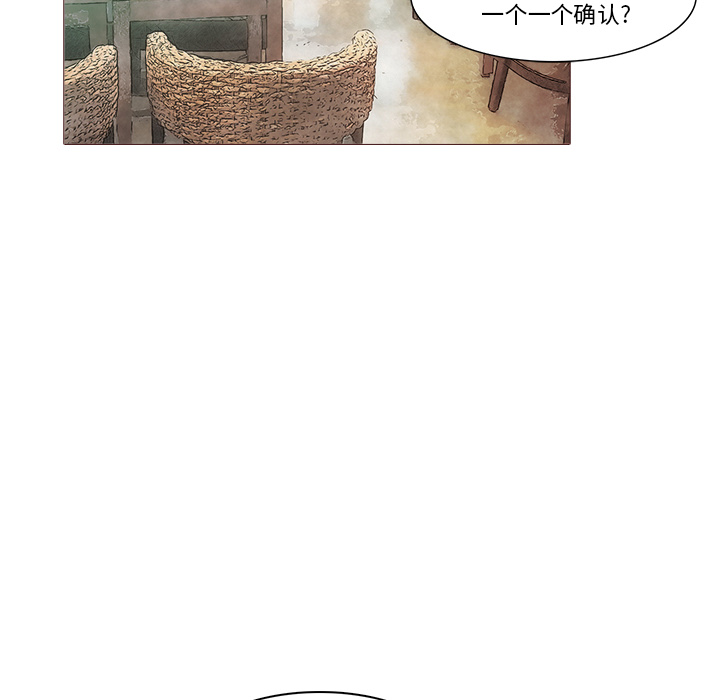 第21话 大叔58
