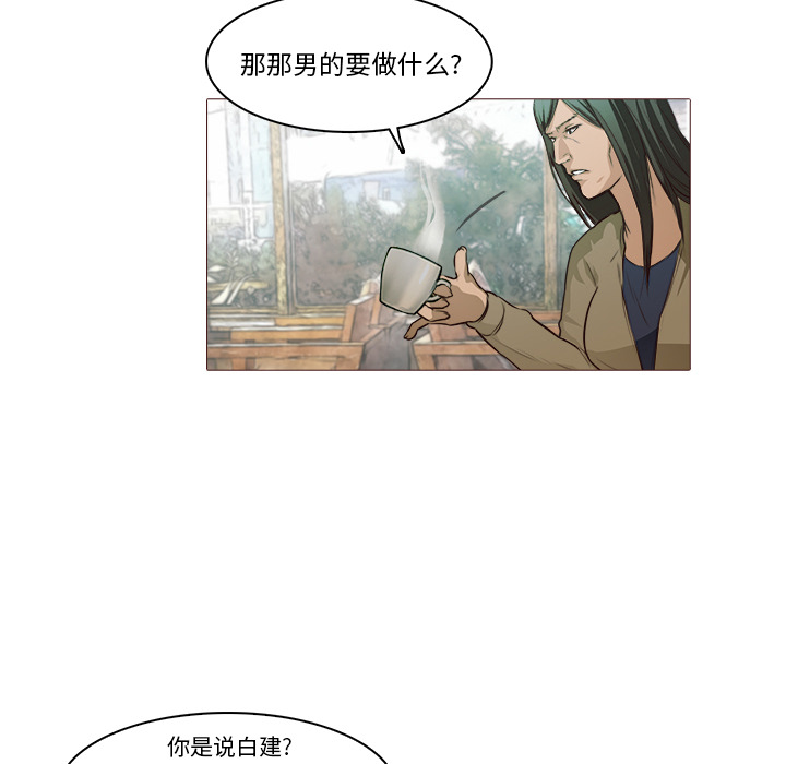 第21话 大叔59